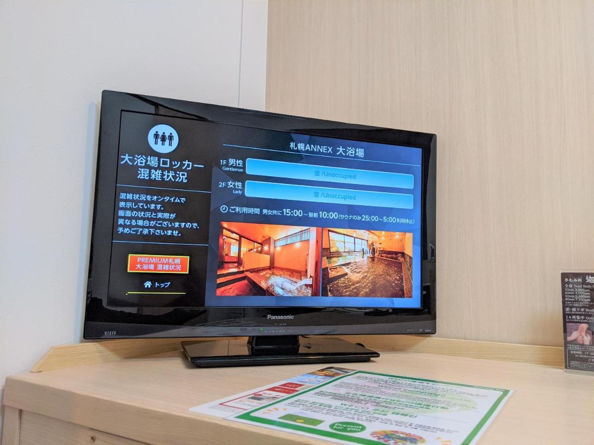 Dormy Inn Sapporo Annex Εξωτερικό φωτογραφία
