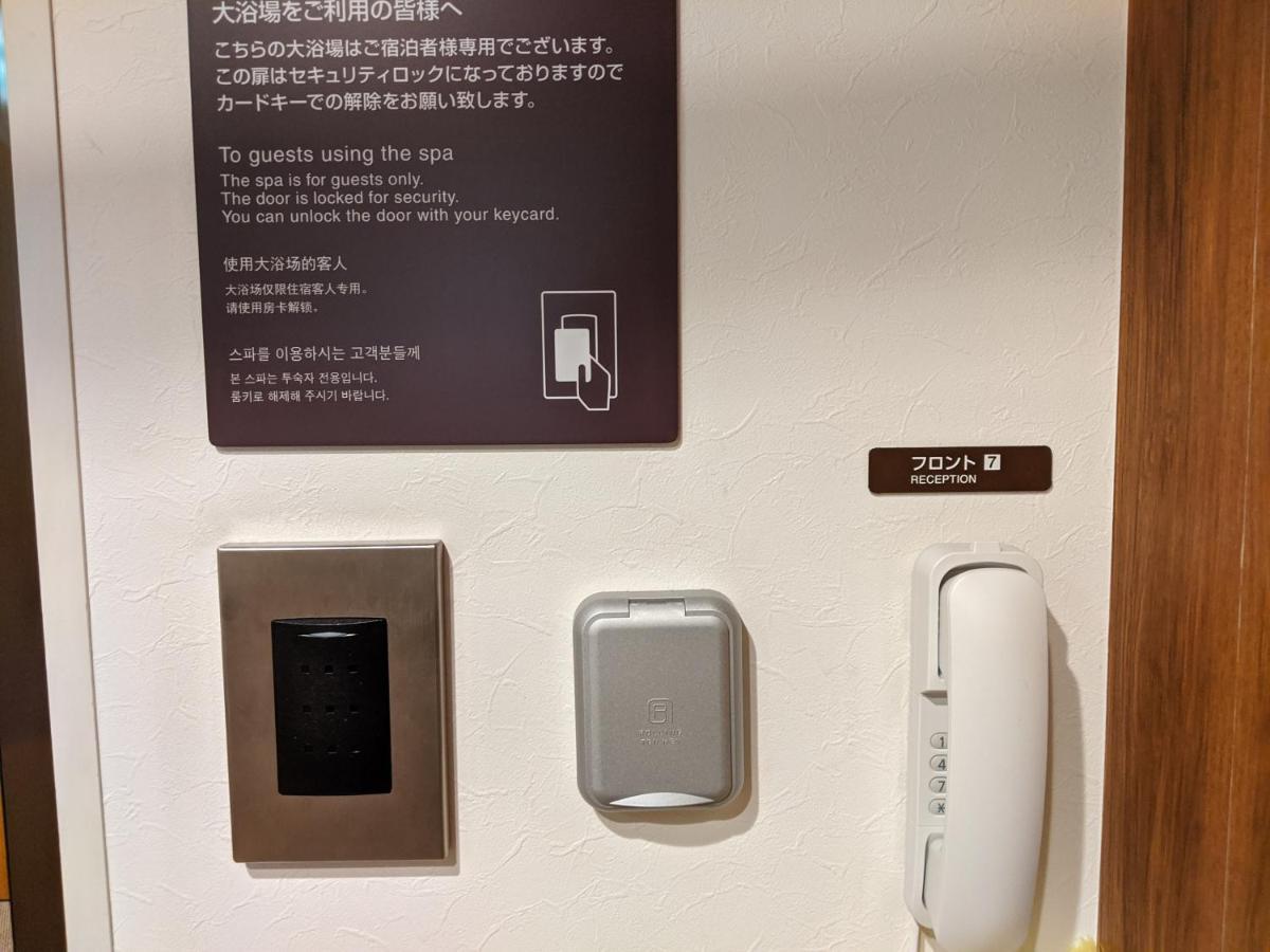 Dormy Inn Sapporo Annex Εξωτερικό φωτογραφία