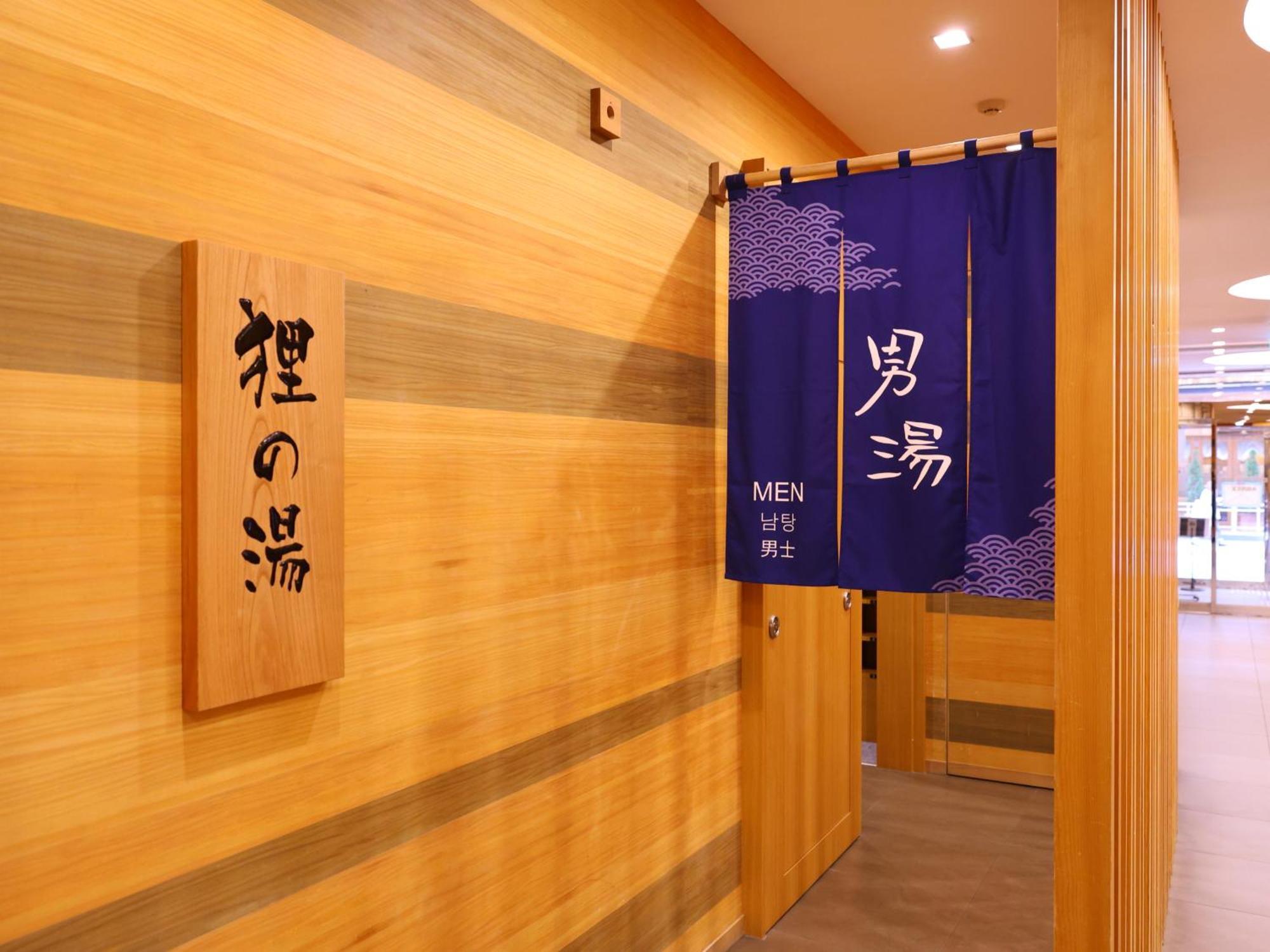 Dormy Inn Sapporo Annex Εξωτερικό φωτογραφία